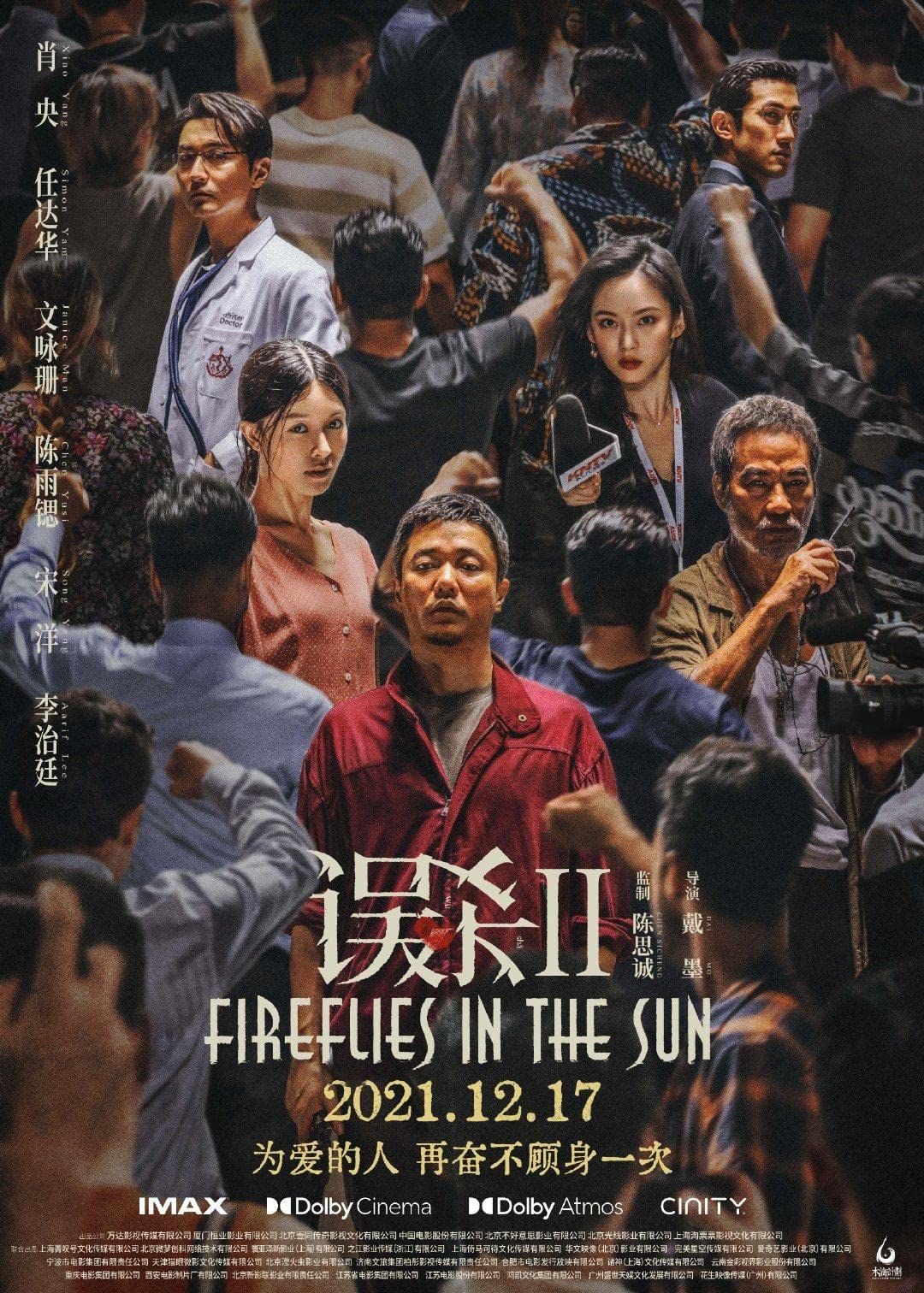 poster of Fireflies in the Sun (2022) Hindi [Voice Over] Dubbed WEBRip